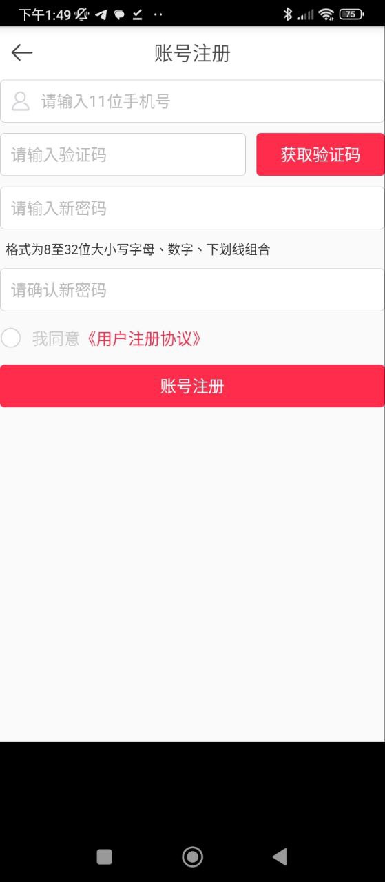 小说txt安卓下载