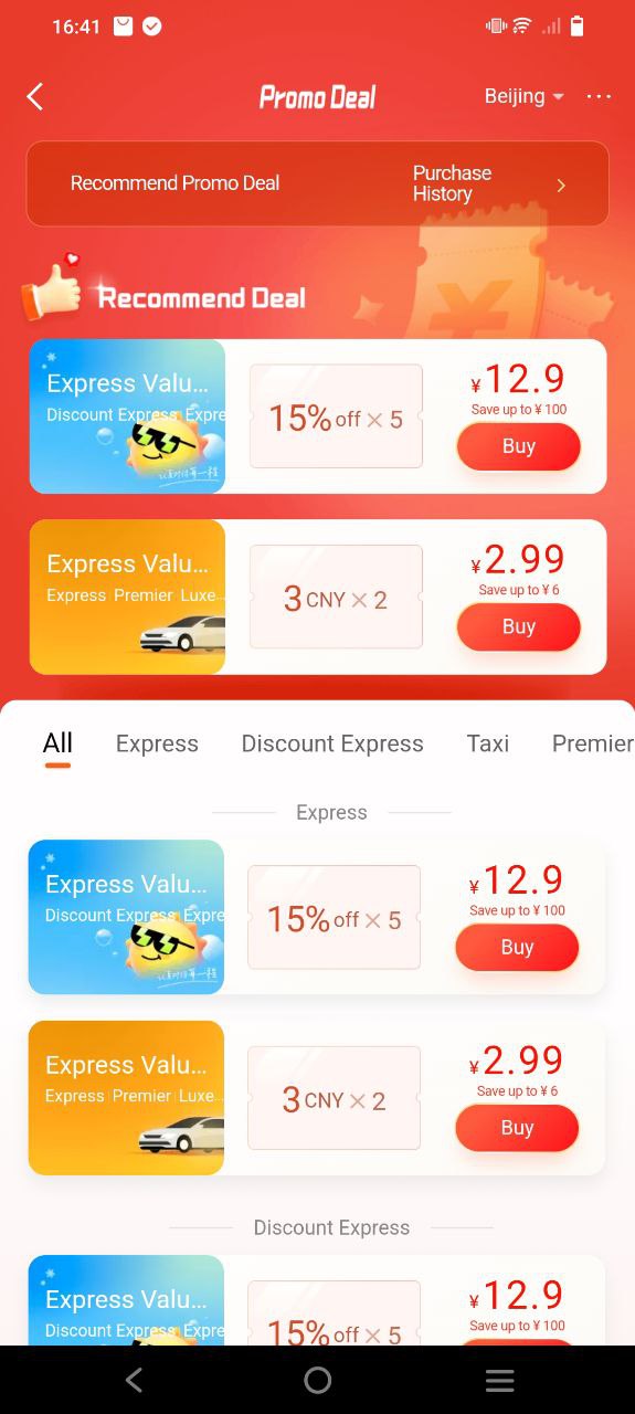 滴滴货运软件app