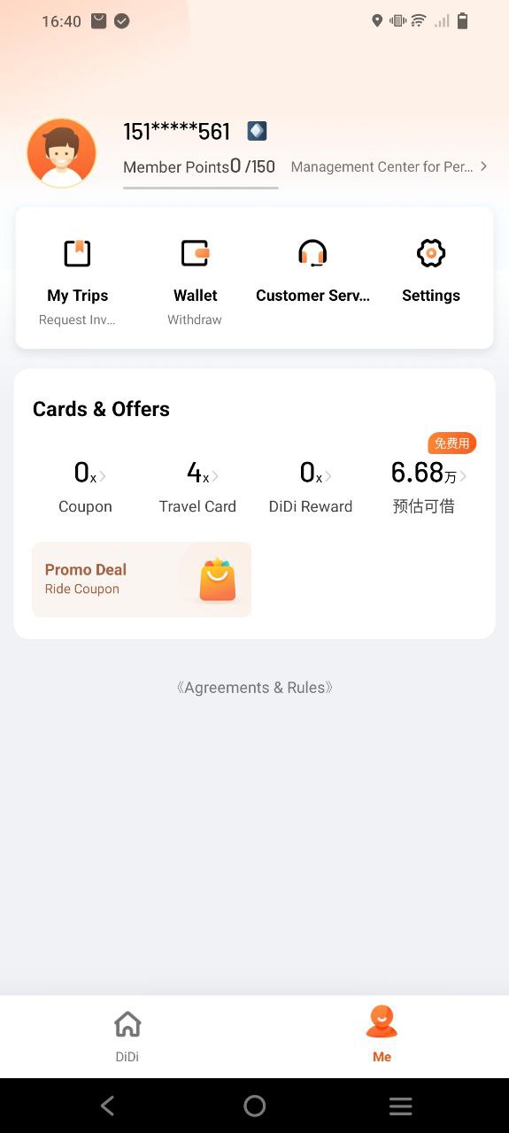 滴滴货运软件app