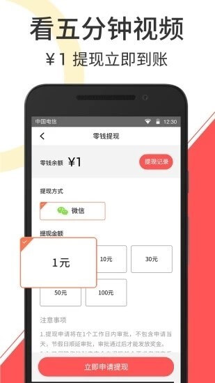 秘乐短视频app