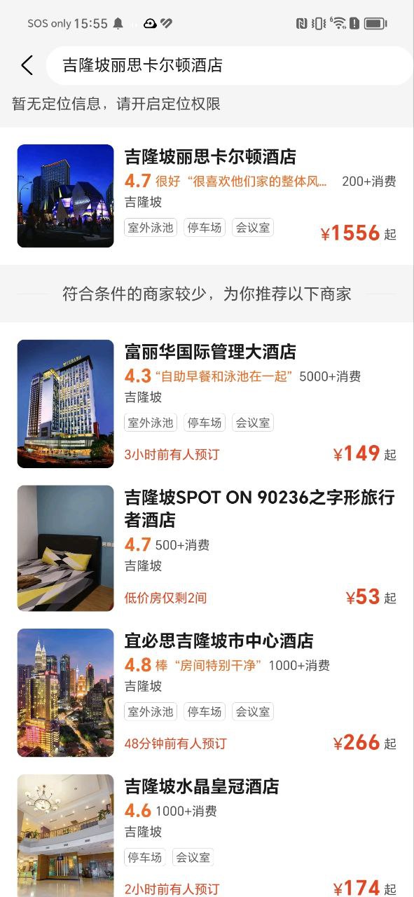 美团单车2025