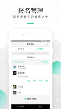 超级俱乐部Android版