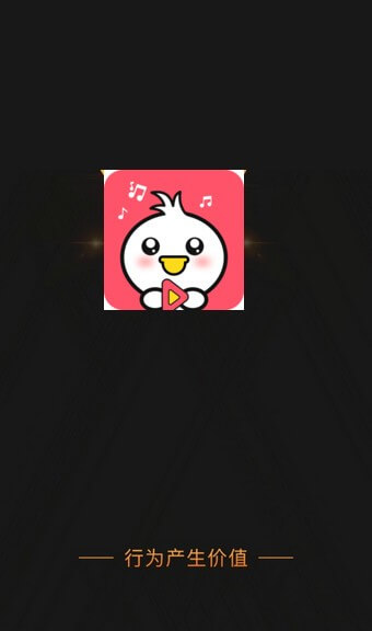 鸭脖视频免费下载