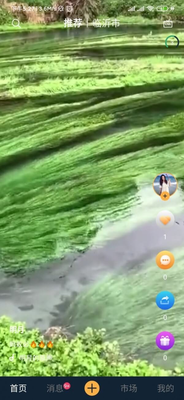 鸭脖视频免费下载