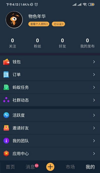 鸭脖视频免费下载