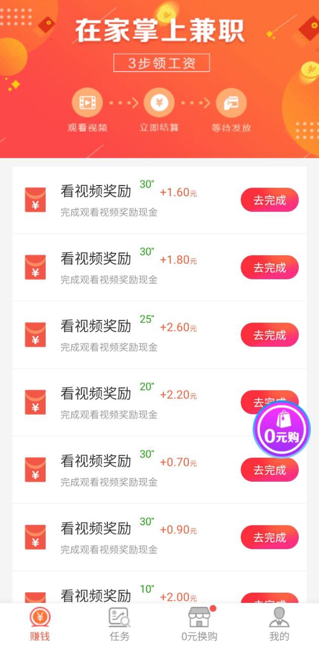 鸭脖视频免费下载
