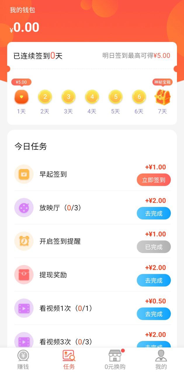 鸭脖视频免费下载