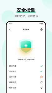 i管家下载