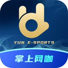 云电竞手机版
