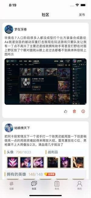 云电竞手机版