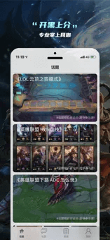 云电竞手机版