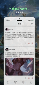 云电竞手机版