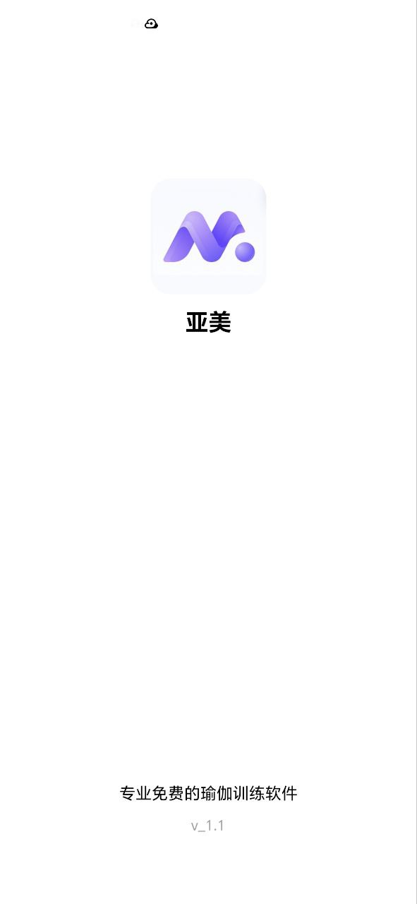 亚美下载