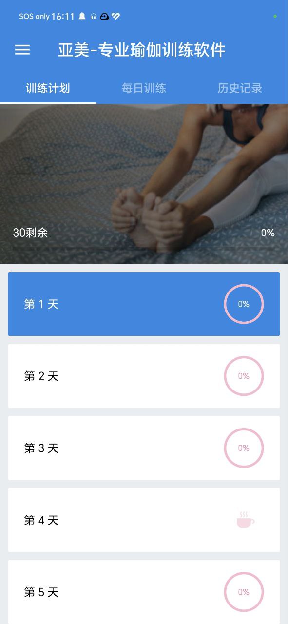 亚美下载