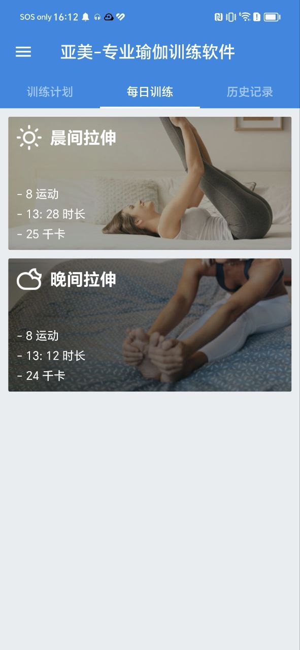 亚美下载