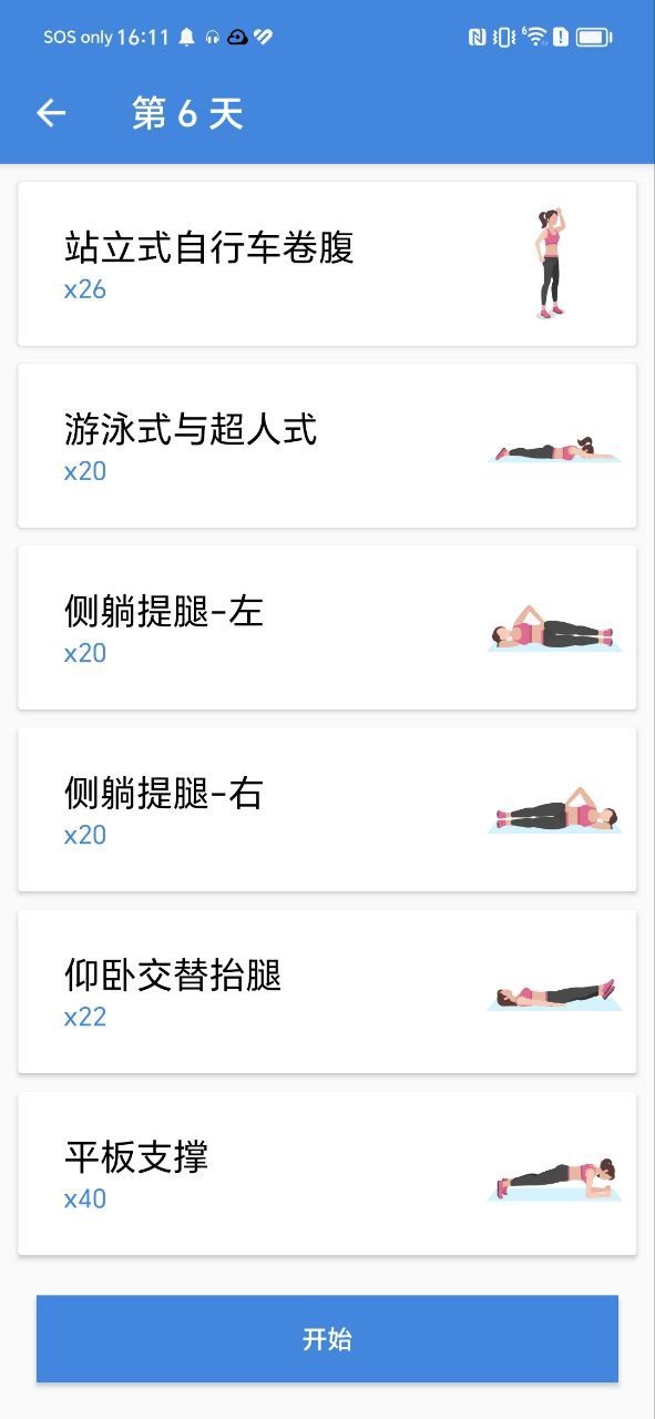 亚美下载