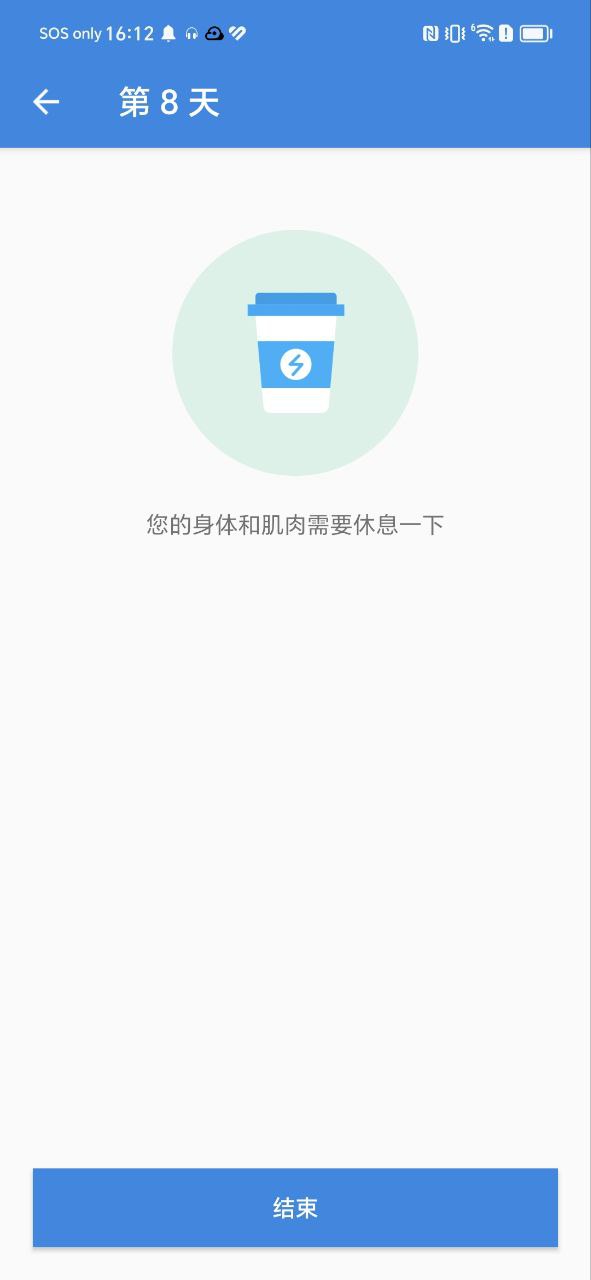 亚美下载