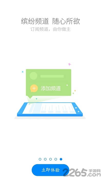 国寿云助理2025