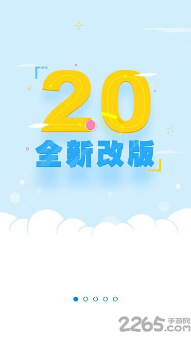 国寿云助理2025