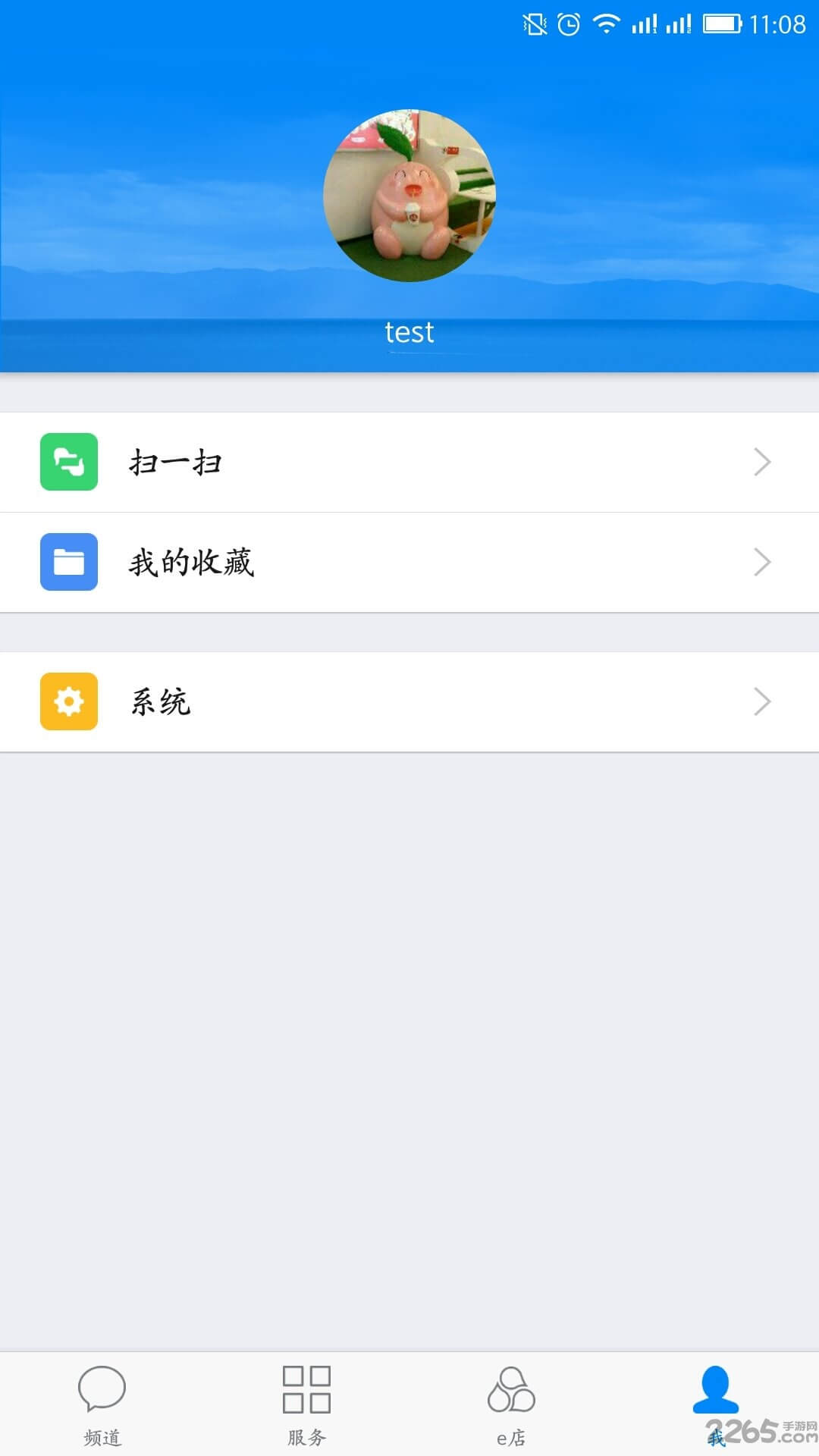 国寿云助理2025