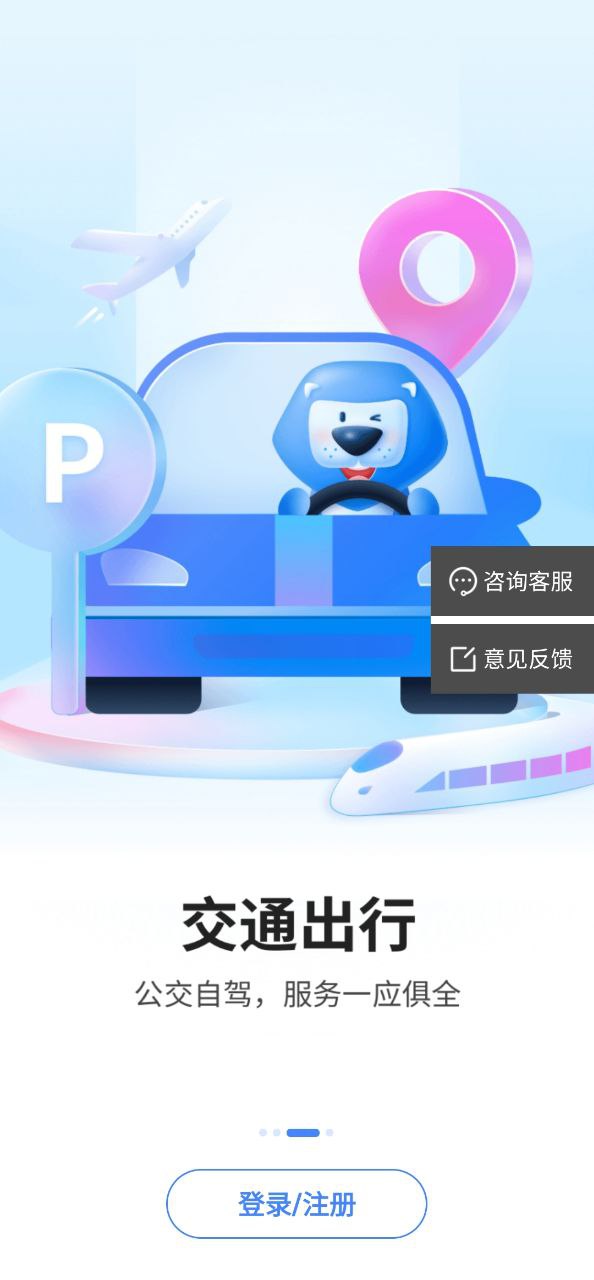 买单吧