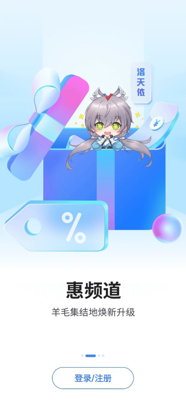 买单吧