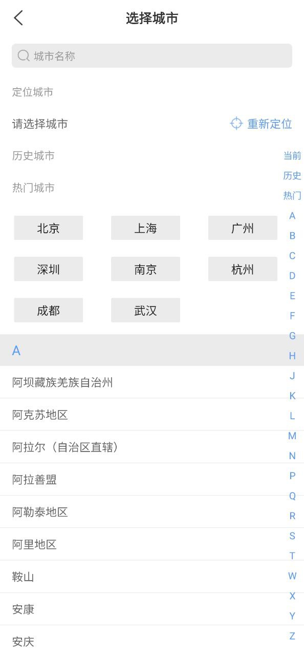 买单吧