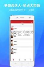 云付通最新