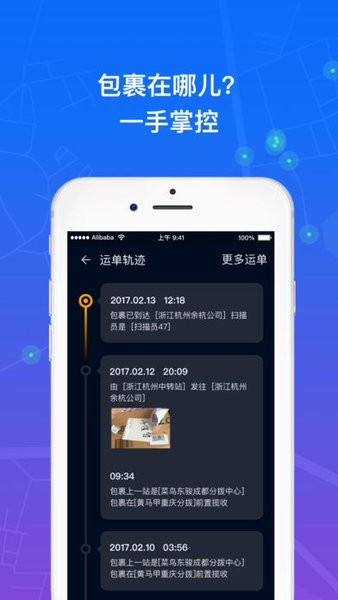 众配宝下载
