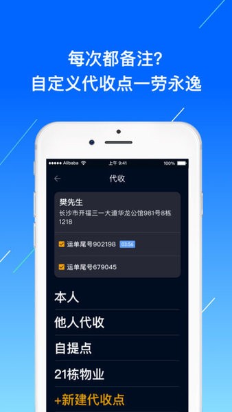 众配宝下载