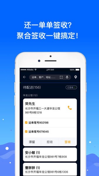 众配宝下载