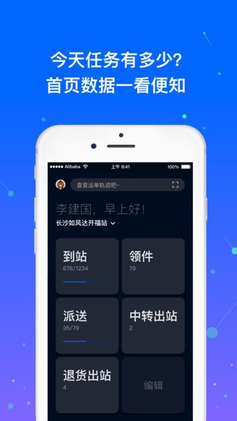 众配宝下载