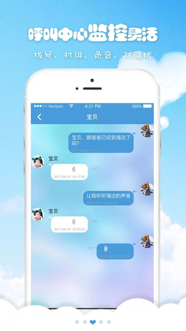 喜书郎安卓下载