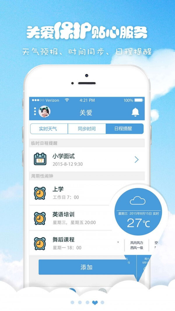 喜书郎安卓下载