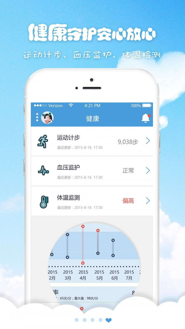 喜书郎安卓下载