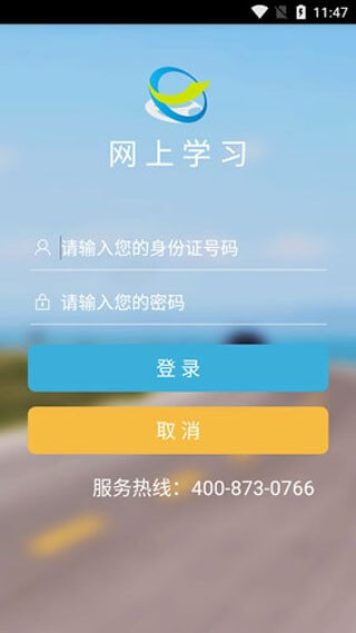悦驾网软件app