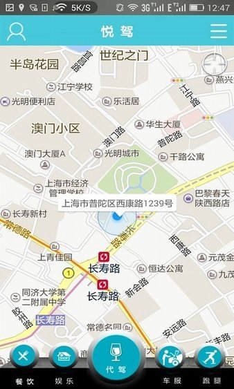 悦驾网软件app