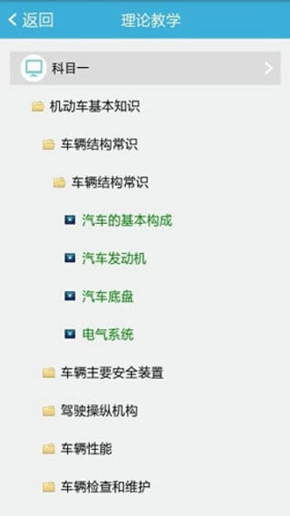悦驾网软件app