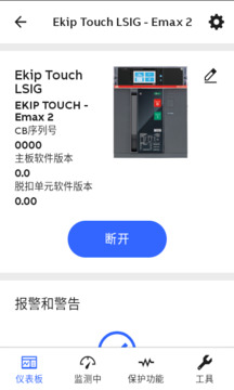 EPIC下载安装