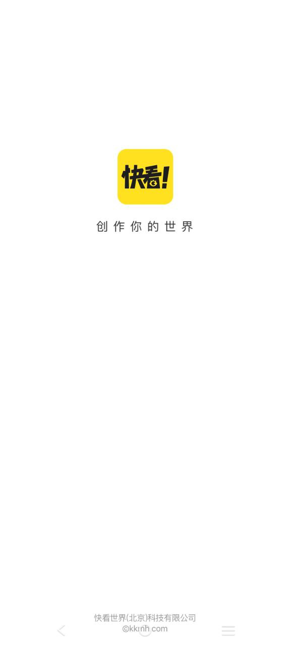 快看下载