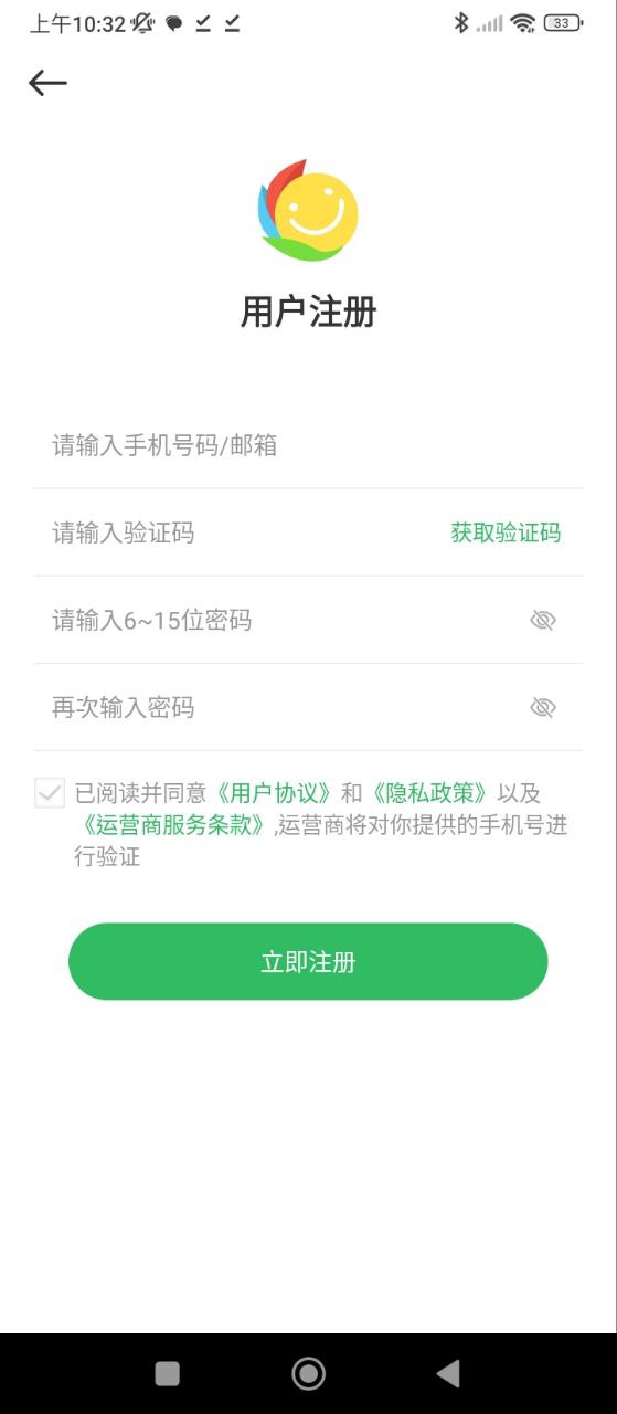 百分网app