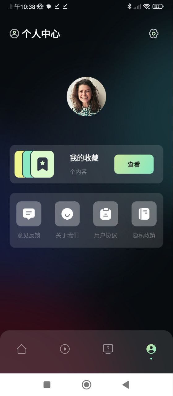 奇优影院安装
