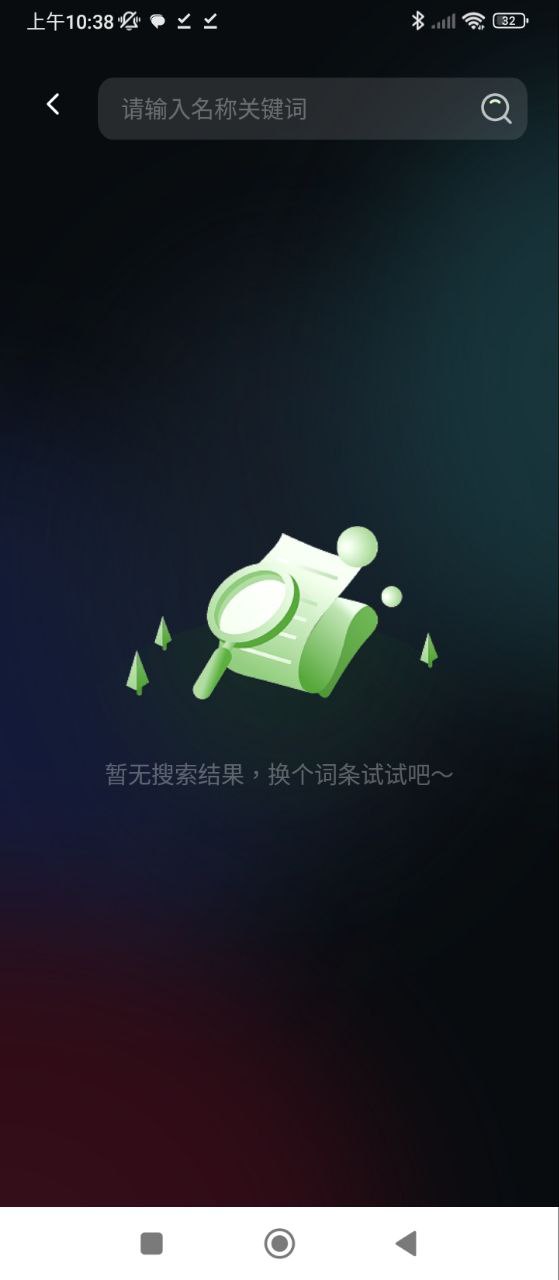奇优影院安装
