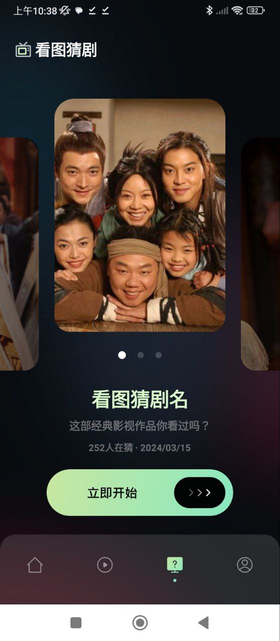 奇优影院安装