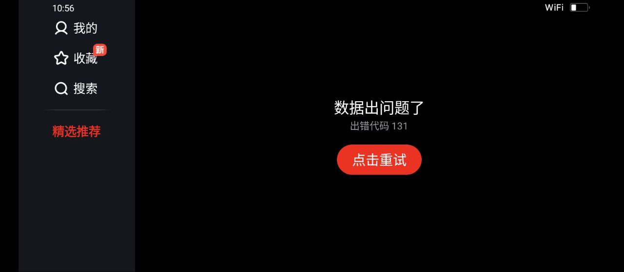 片多多软件app