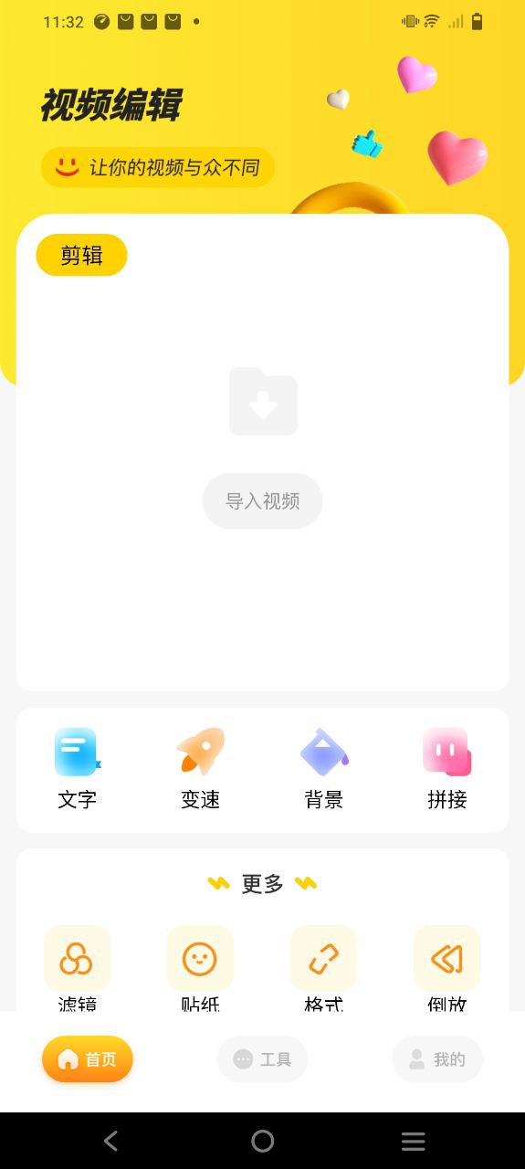 no视频安卓下载