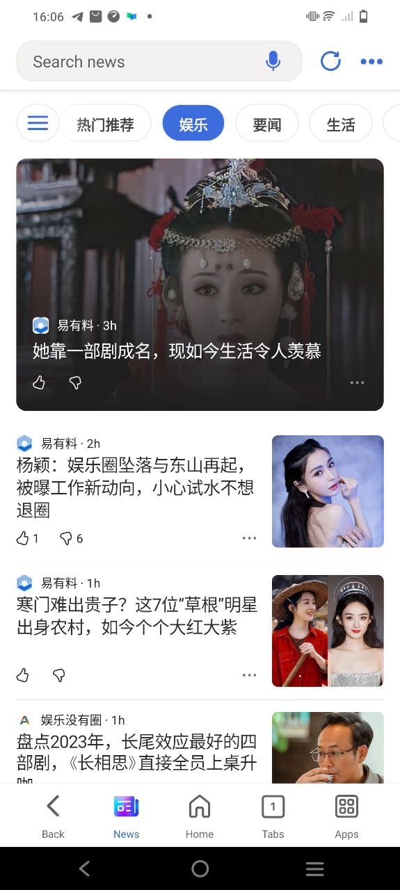 必应安卓