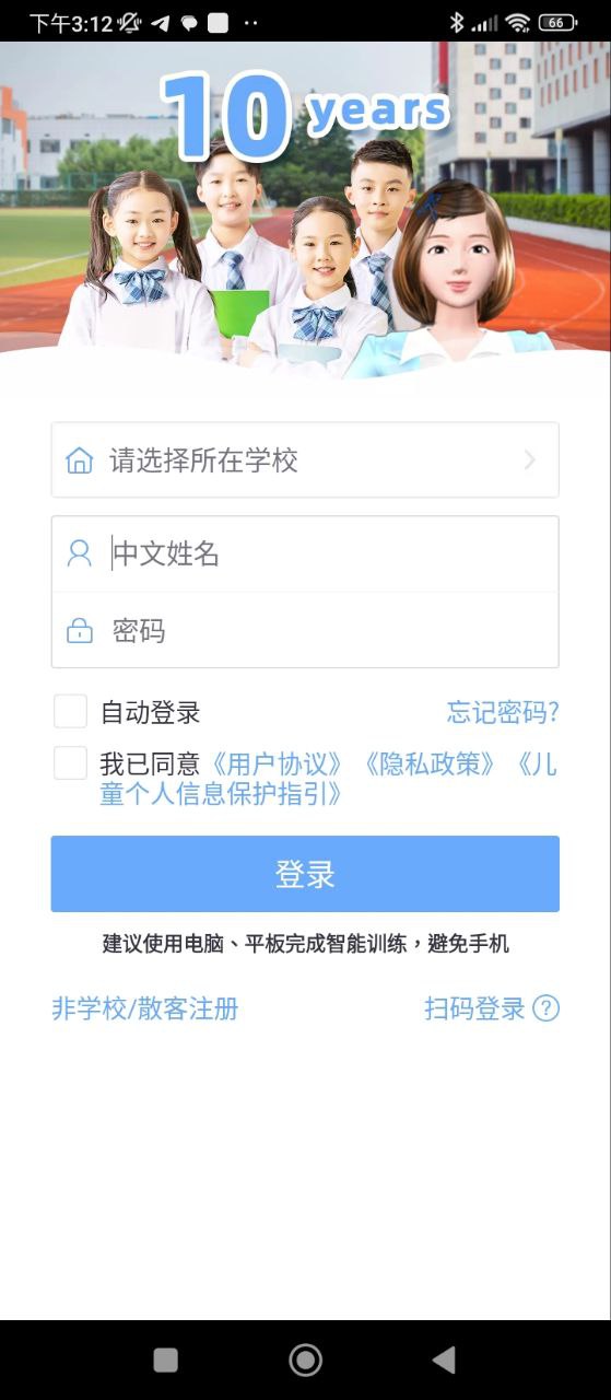 口语100免费下载