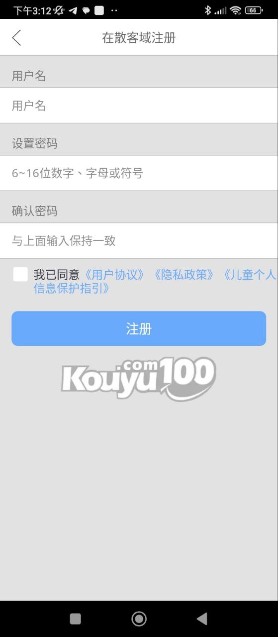 口语100免费下载