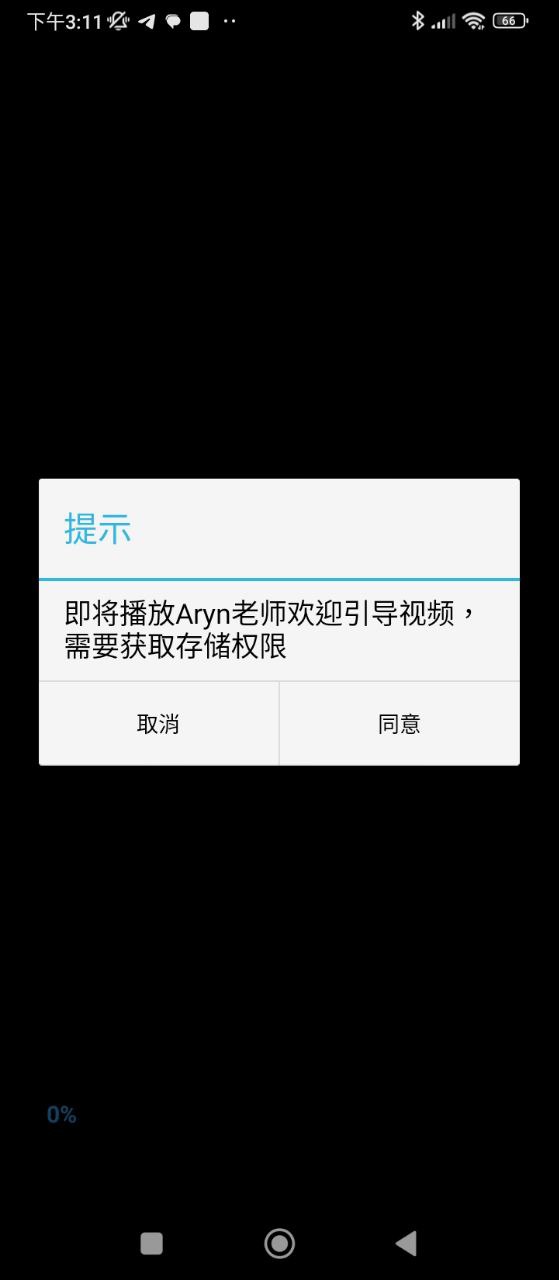 口语100免费下载
